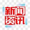 东南亚突发大事件|菲律宾吃瓜|迪拜爆料|越南新闻 Telegram 频道头像