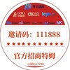 🥇NO1推单【红单推荐频道】每日更新 Telegram 频道头像