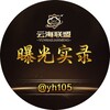 东南亚曝光吃瓜 Telegram 频道头像