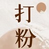 美国股粉🌻日本股粉🌻韩国股粉/日韩股粉