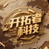 网站搭建APP开发 机器人 信用盘 PC28