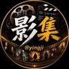 影集🎬4K高清电影在线看