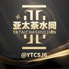 亚太茶水间|亚太新闻|东南亚曝光