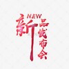 🌿辉盈东南亚实时新闻🌿 Telegram 群组头像