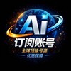 全球账号杂货铺 Telegram 频道头像