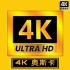 4k影视资源 Telegram 频道头像