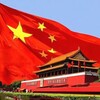 中国新闻曝光—悬赏 Telegram 频道头像