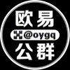 欧易新群频道6 Telegram 频道头像
