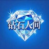 【钻石人间】全国l全球包养l @新盛娱乐 Telegram 频道头像