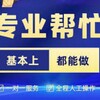 频道曝光👍🏻TG骗子曝光👍🏻曝光骗子 Telegram 频道头像