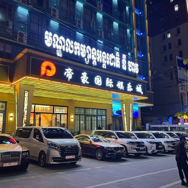 帝豪会所（大侠）✨西港会所✨西港外送 Telegram 群组头像