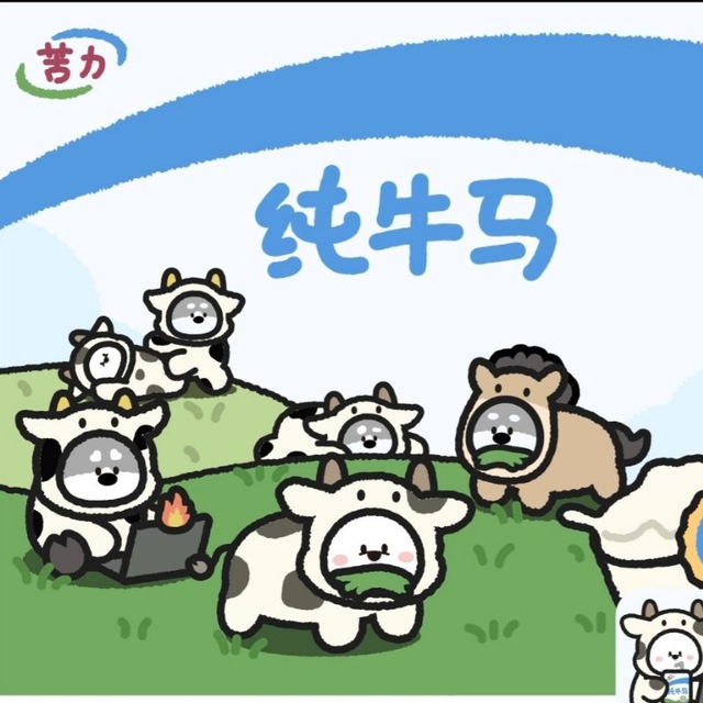 深圳修车交流🤭 Telegram 群组头像